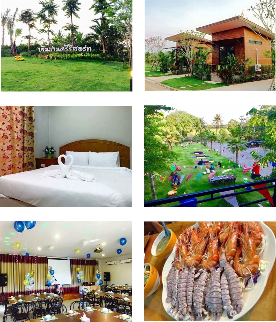 บ้านปานศรี รีสอร์ท (Banpansri Resort)